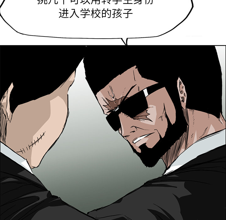 第29章