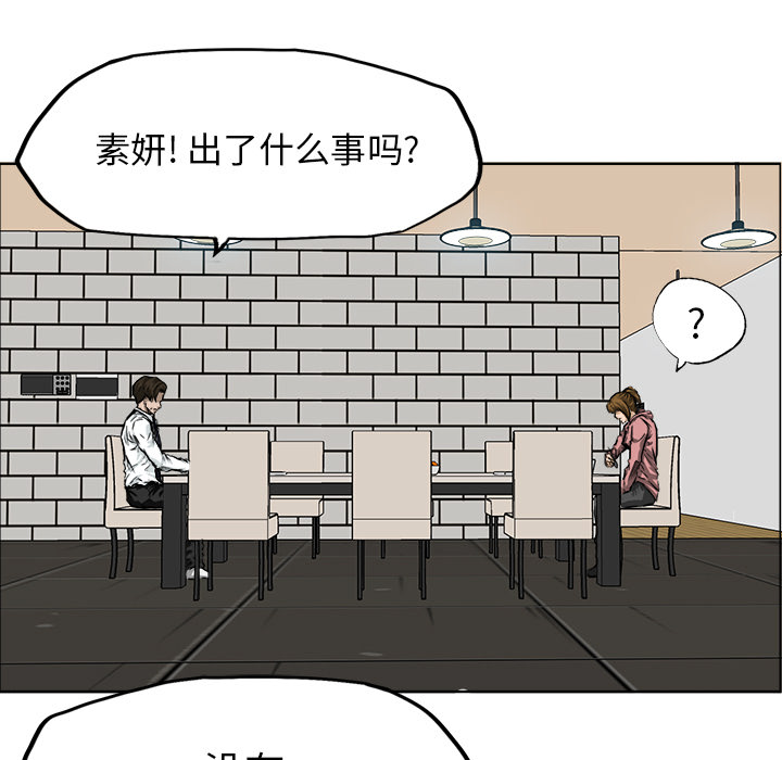 第29章