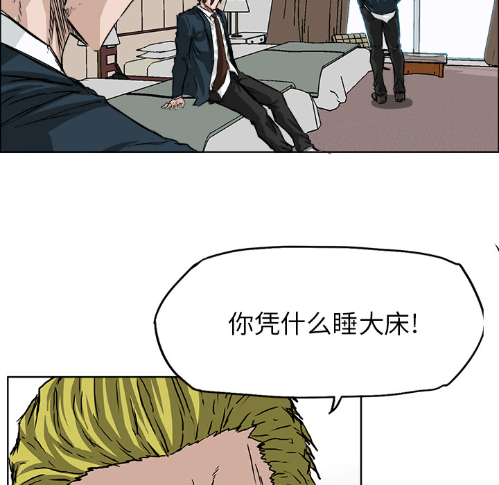 第33章