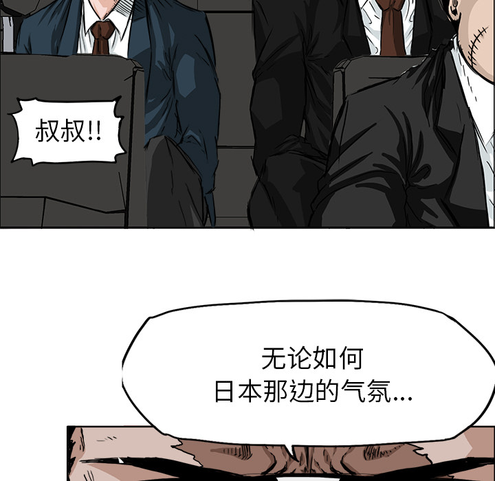 第33章