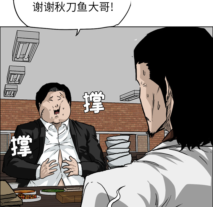 第36章