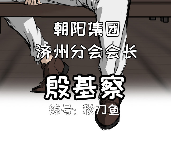 第36章