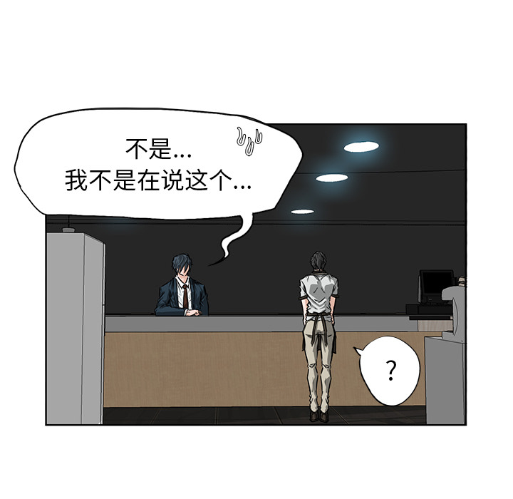 第40章