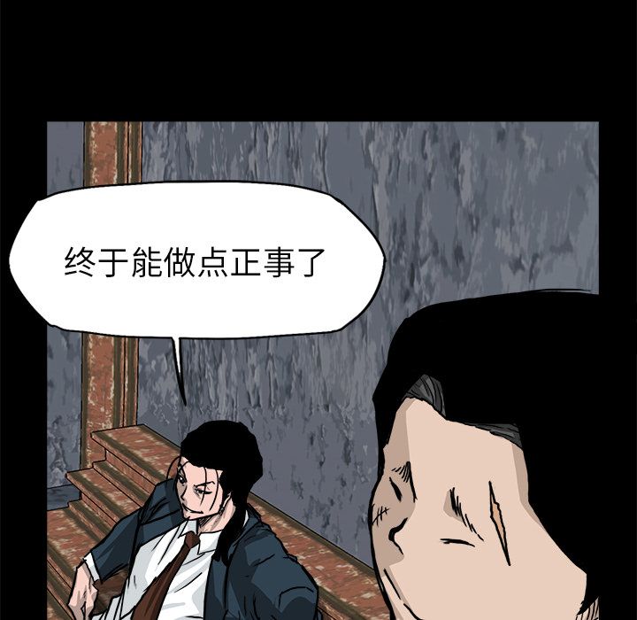 第52章