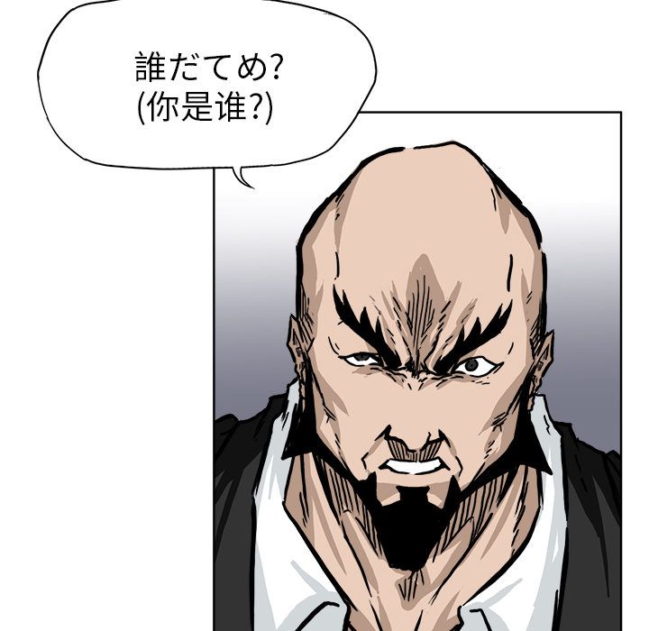 第54章