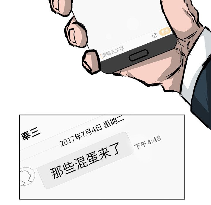 第54章