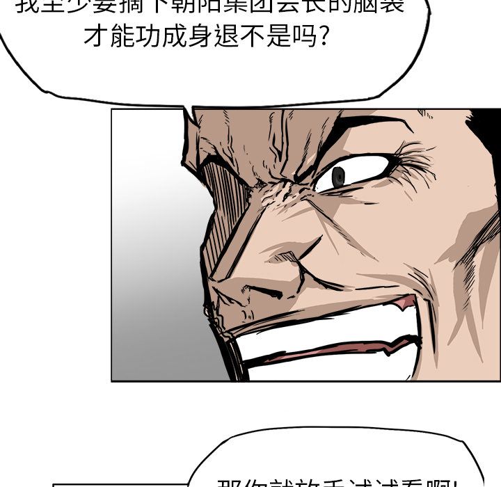 第57章