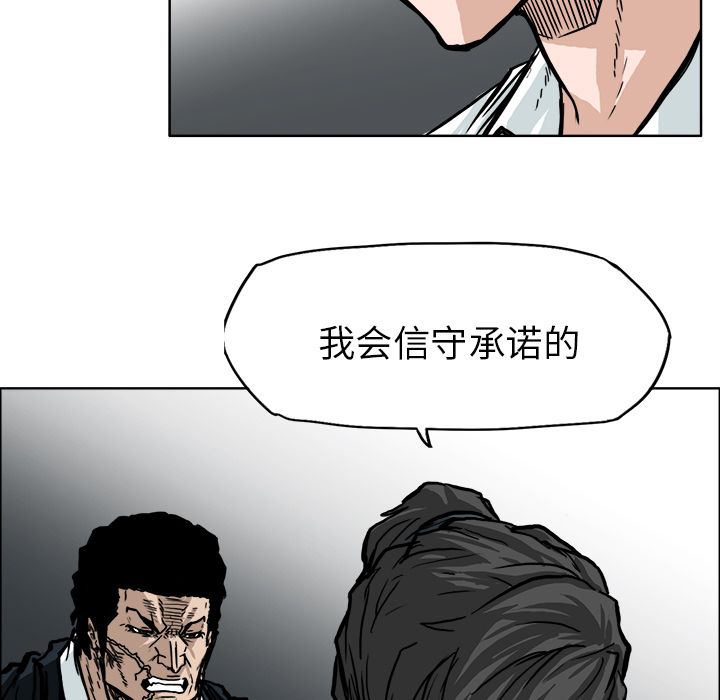 第61章