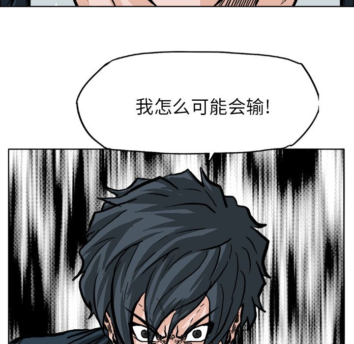 第61章