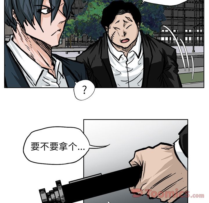 第61章