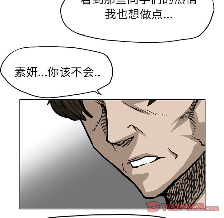第66章