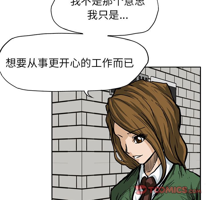 第66章