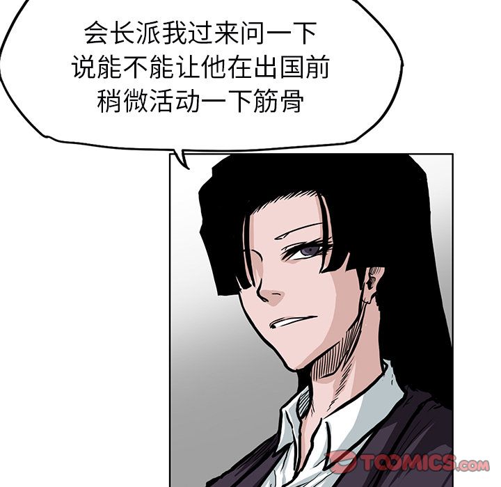 第67章