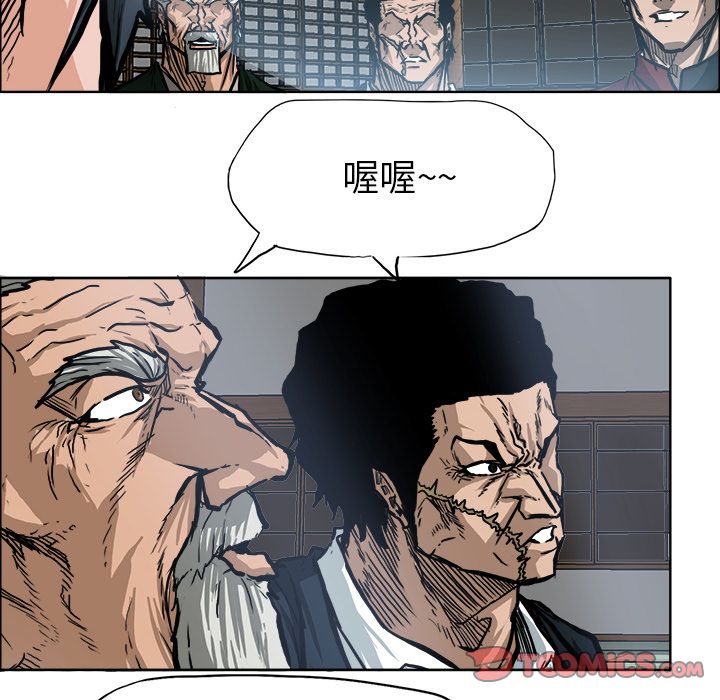 第71章