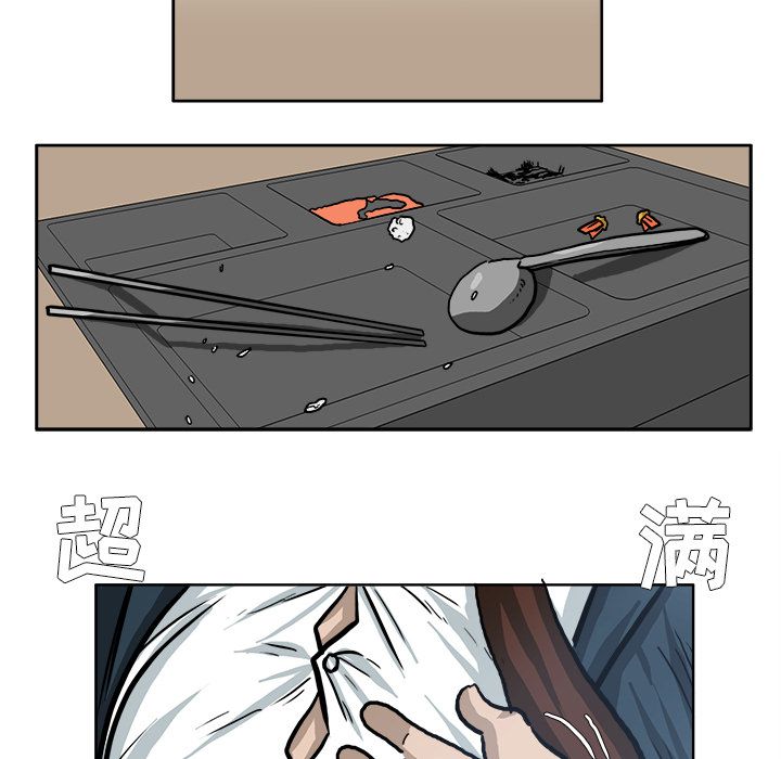 第73章