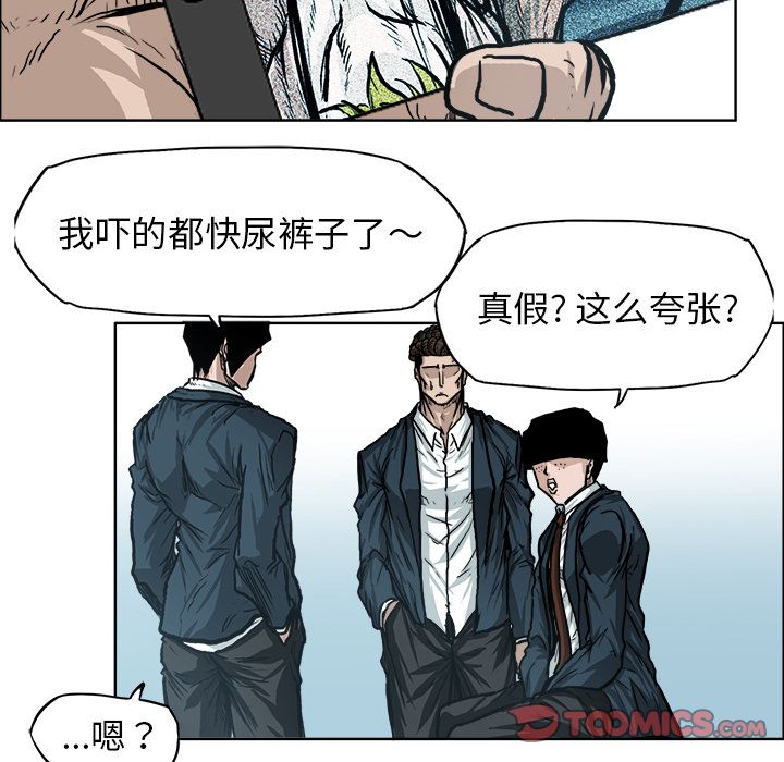 第73章