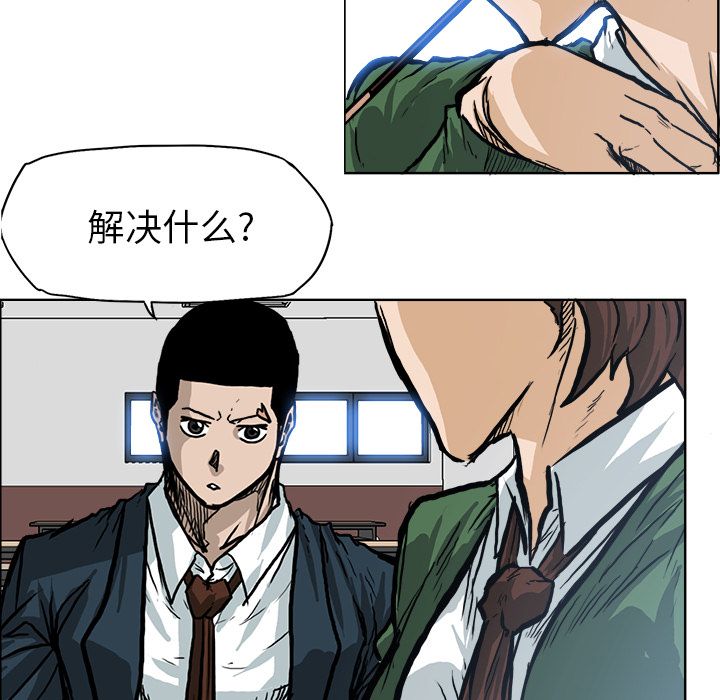 第73章