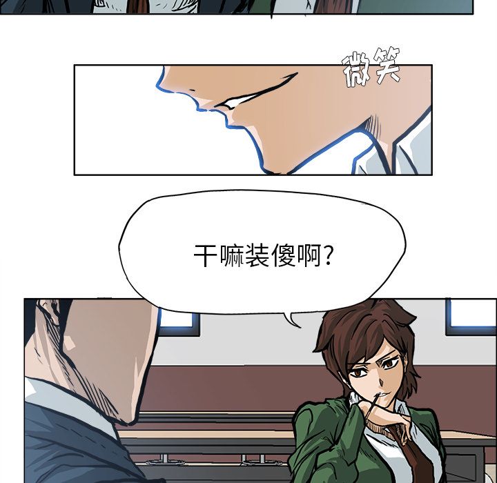 第73章