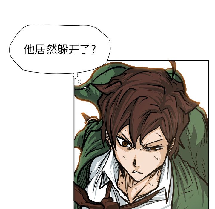 第74章