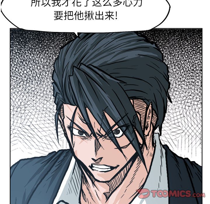 第74章