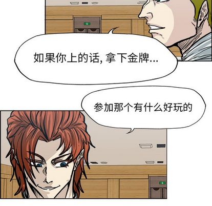 第76章