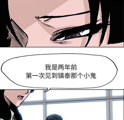第77章