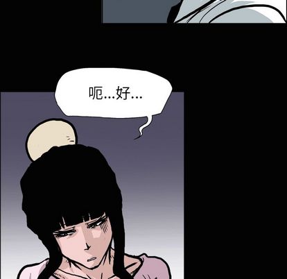 第77章