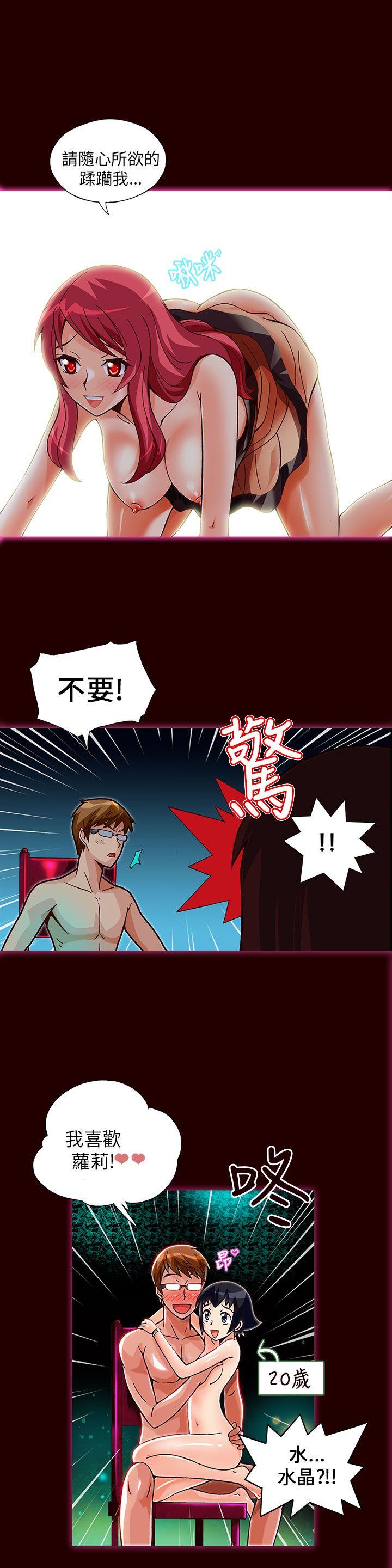 第7话