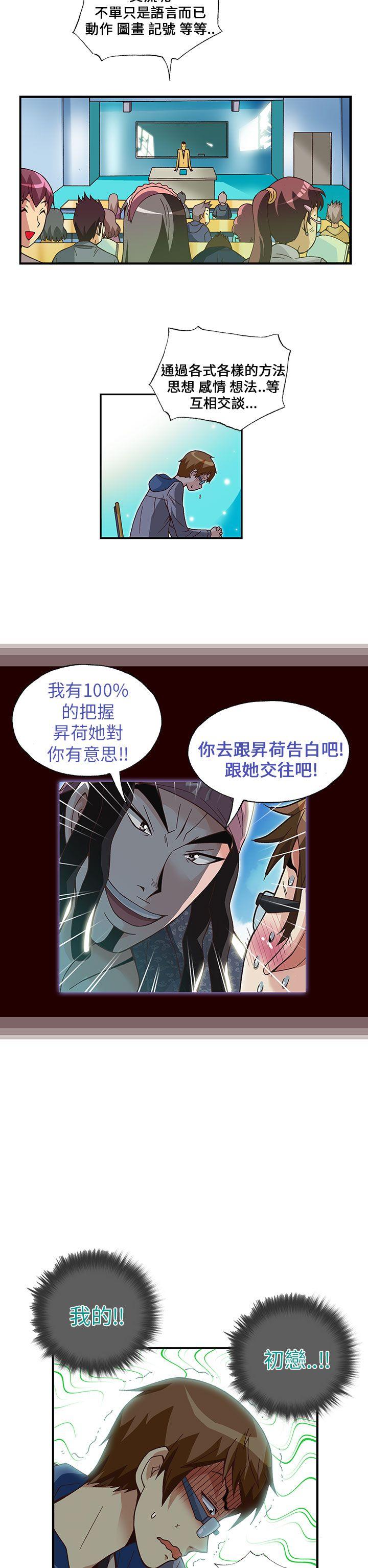 第18话