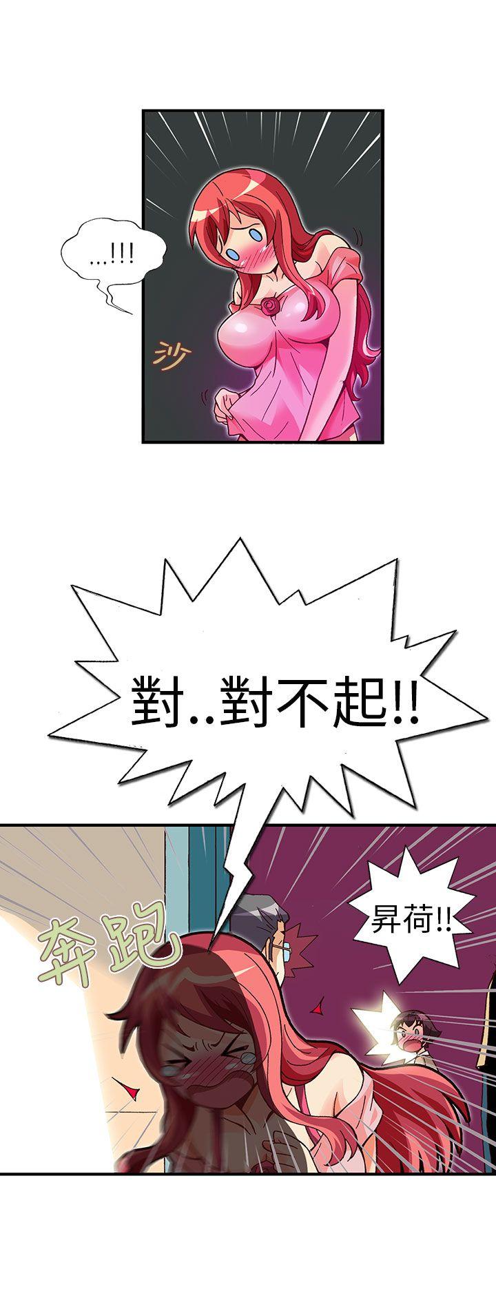 第26话