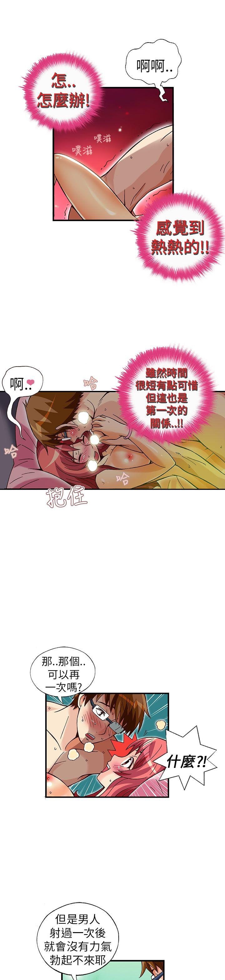 第31话