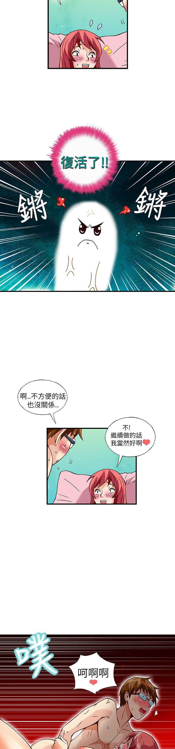 第31话