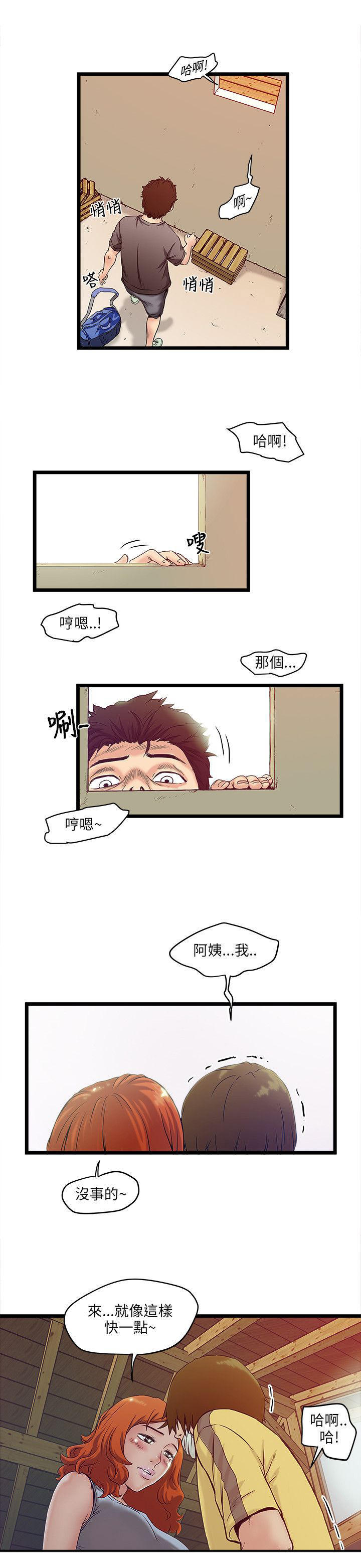 第 1 话