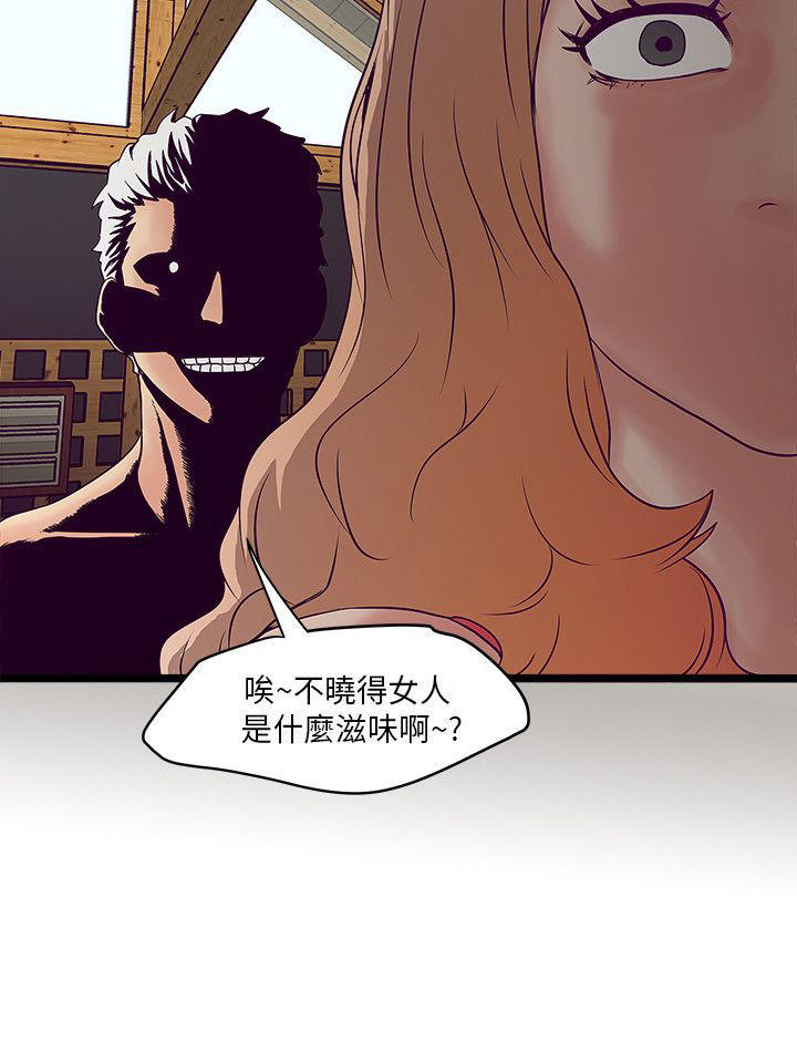 第 4 话