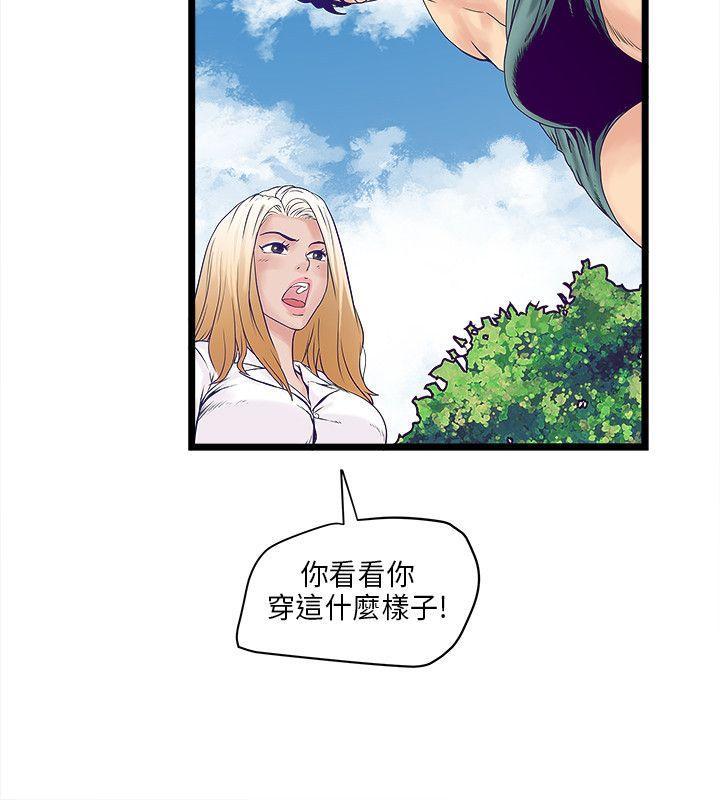 第 4 话