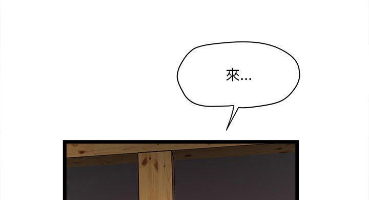 第 5 话