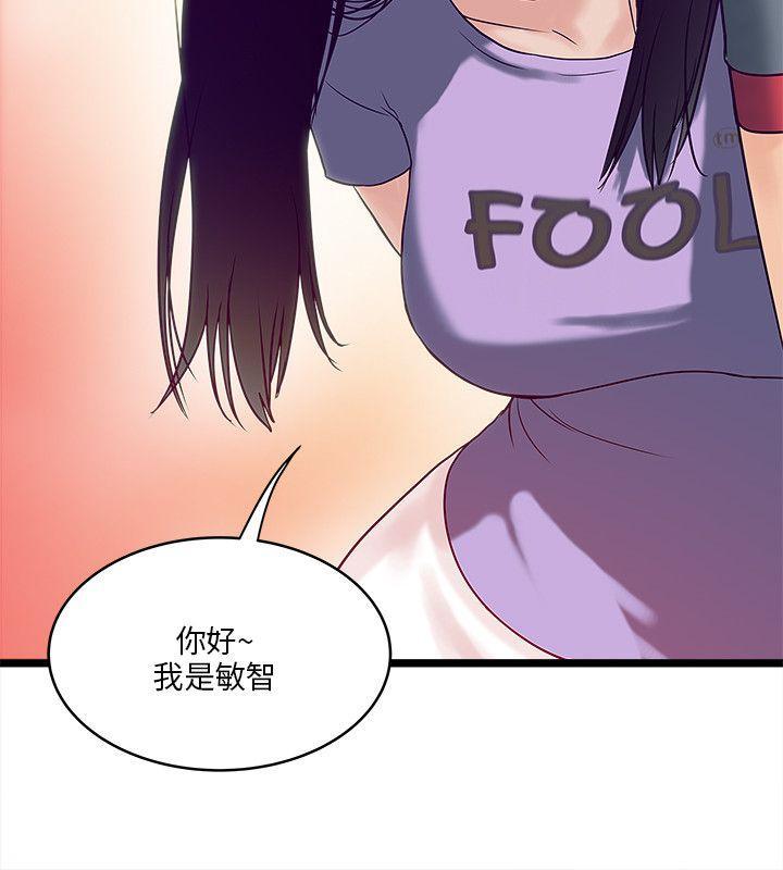 第 6 话