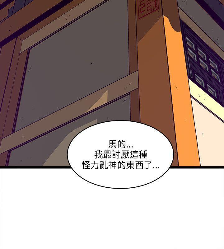 第 6 话