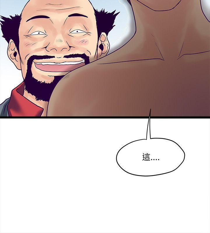第 7 话