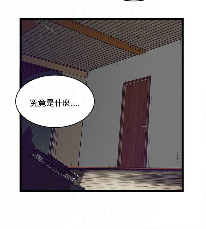 第 8 话