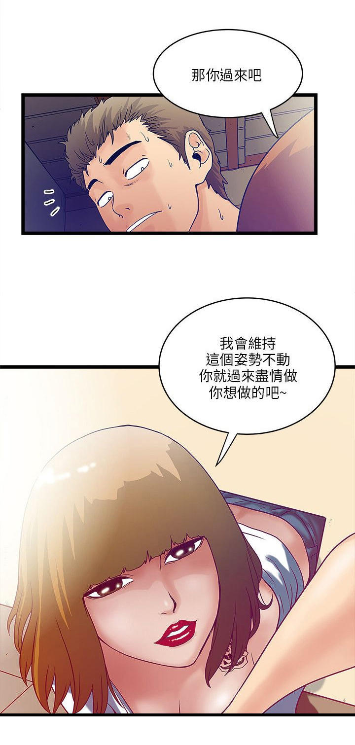 第 9 话