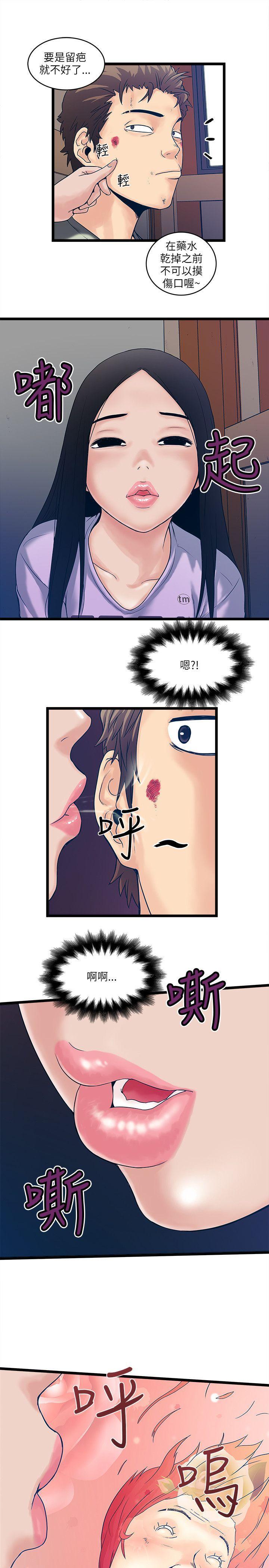 第 11 话