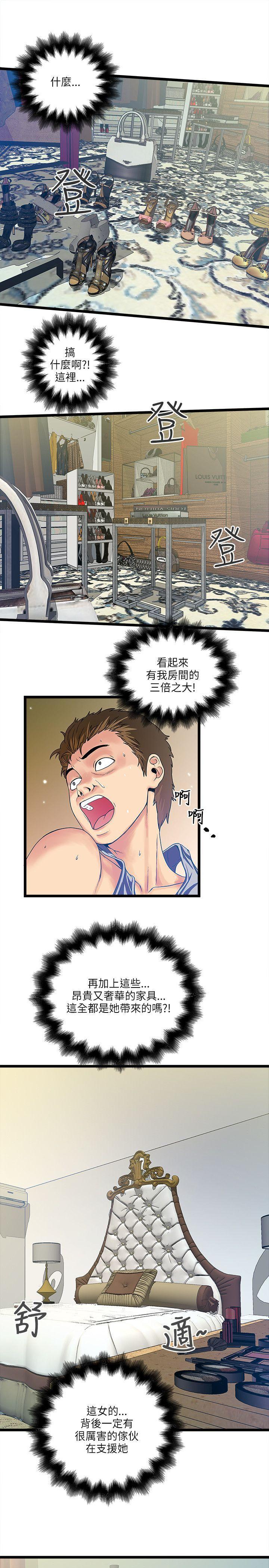 第 21 话