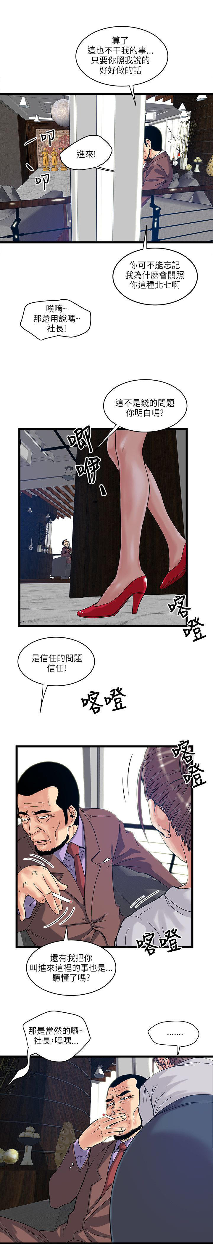 第 23 话