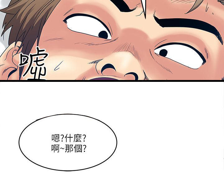 第 25 话