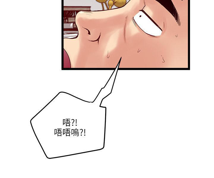 第 25 话