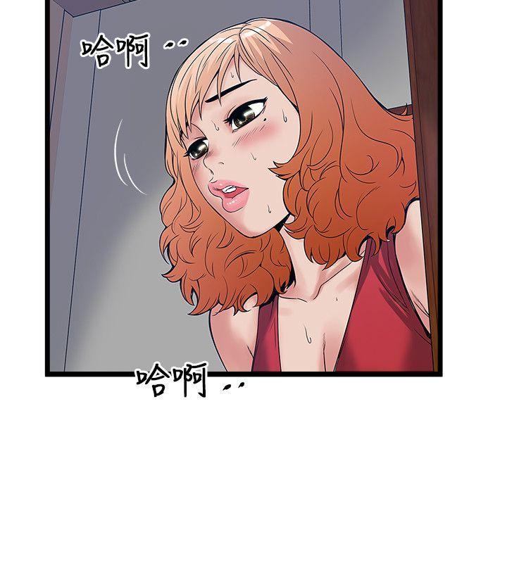 第 25 话