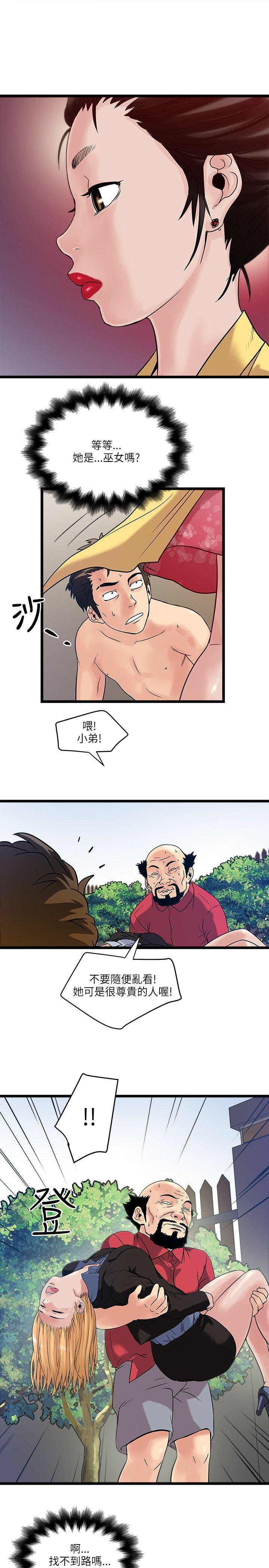 第 28 话