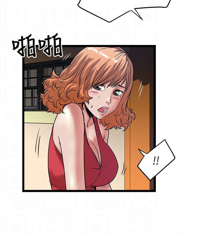 第 30 话