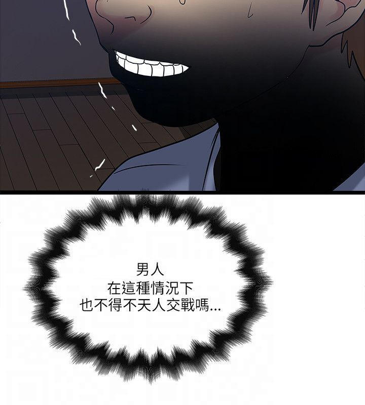 第 35 话